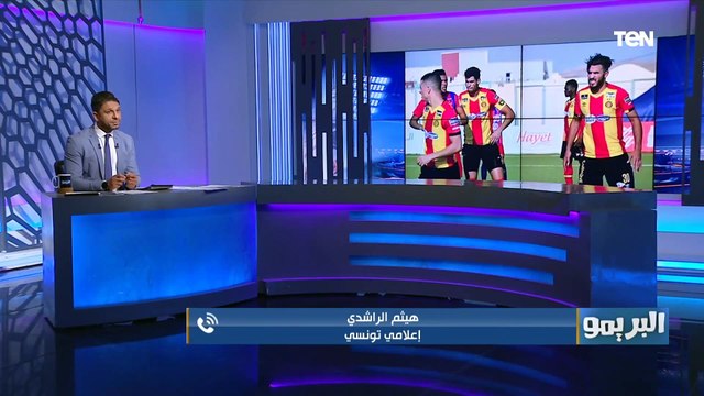 الإعلامي التونسي هيثم الراشدي يكشف حقيقة تمرد 5 لاعبين من الترجي على النادي بسبب المستحقات