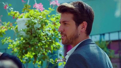مسلسل الطائر المبكر مترجم للعربية - الحلقة 7  القسم 1
