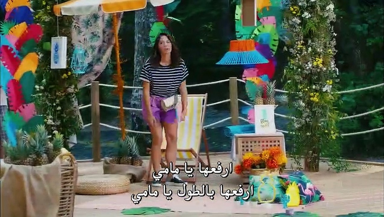 مسلسل الطائر المبكر مترجم للعربية - الحلقة 10 ا...