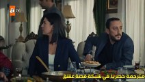 مسلسل قطاع الطرق لن يحكموا العالم 3 الموسم الثالث مترجم للعربية - الحلقة 7 القسم 1