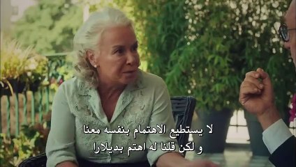 مسلسل عروس اسطنبول 3 الموسم الثالث مترجم للعربية - الحلقة 3 القسم 2