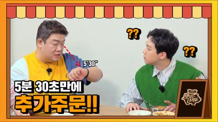 고삐 푼 이홍기의 청국장 폭풍먹방! [맛있는 녀석들 Tasty Guys]328회