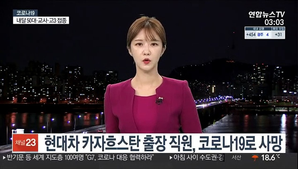 현대차 카자흐스탄 출장 직원, 코로나19로 사망