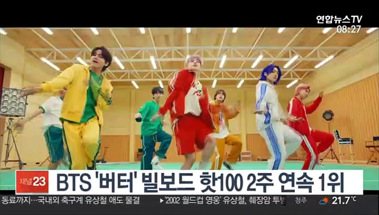 [핫클릭] BTS '버터' 빌보드 핫100 2주 연속 1위 外