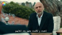 مسلسل الحفرة الموسم الرابع الحلقة 35 كاملة مترجمة للعربية  القسم 2