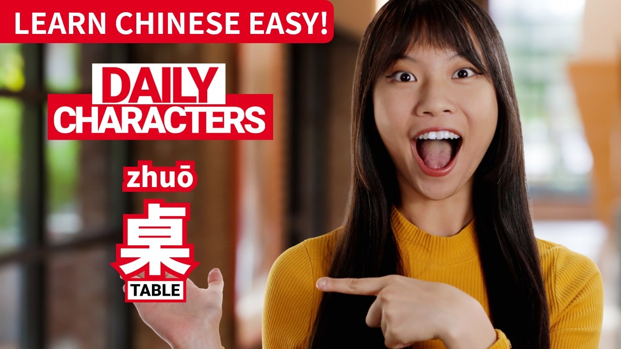 Daily Characters with Carly | 桌 zhuō | ChinesePod