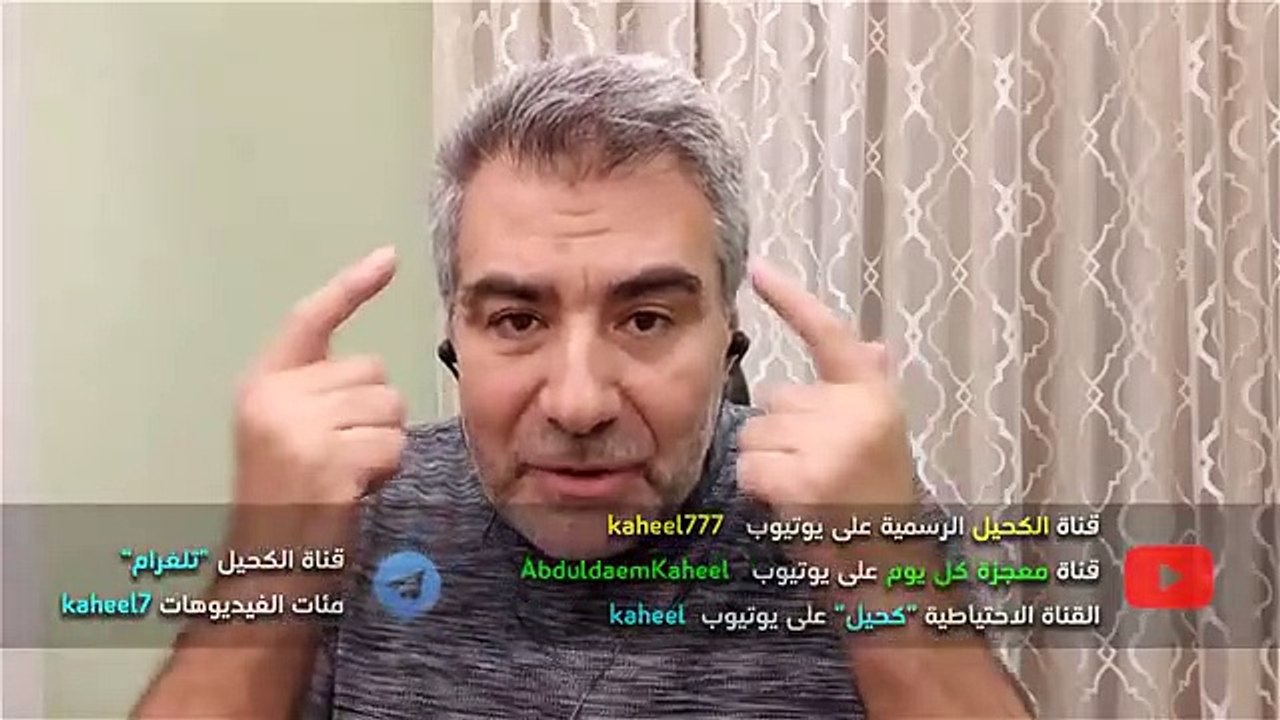 آية استوقفتني 62 كيف تواجه سكرة المو ت _ عبد الدائم الكحيل ( 360 X 640 )