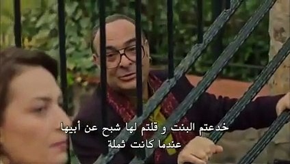 مسلسل ابناء الاخوة الحلقة 11 الحادية عشر كاملة مترجمة - القسم الثانى