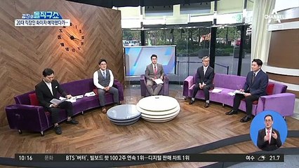 [핫플]정용진 패러디 봇물…“미안하다 고맙다”