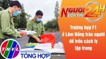 Người đưa tin 24H (6h30 ngày 8/6/2021) - F1 ở Lâm Đồng tráo người để trốn cách ly tập trung