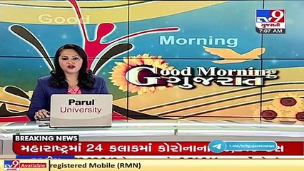 IOC inks MoU with Gujarat to invest ₹24,000 cr in petrochem projects _ TV9News