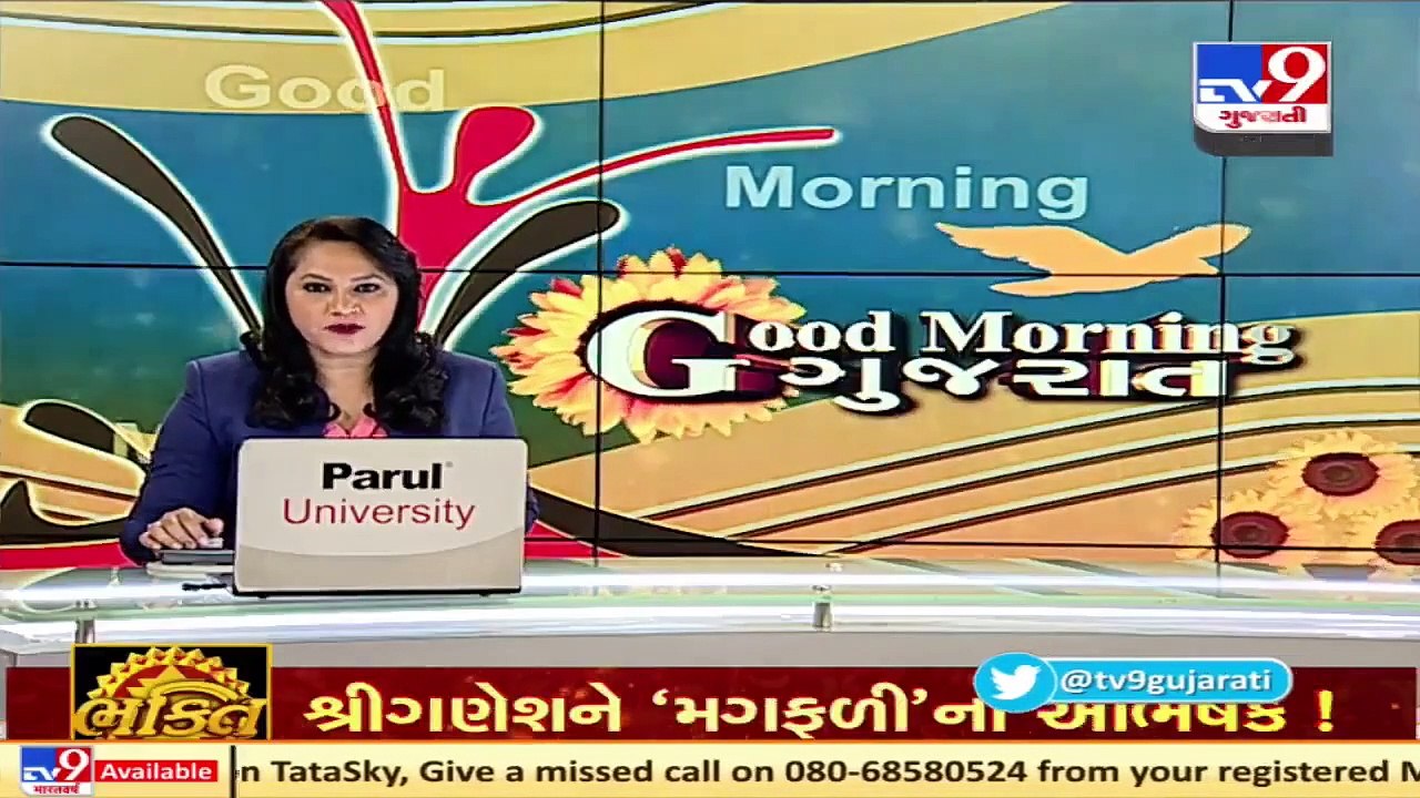 Doctors of Ahmedabad Civil hospital perform successful neck surgery of Rajasthan man _ TV9News