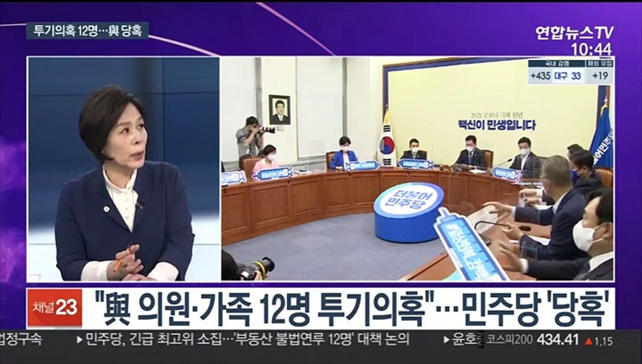 [뉴스포커스] 국민의힘 당권 첫날 투표율 '25.83%' 역대 최고