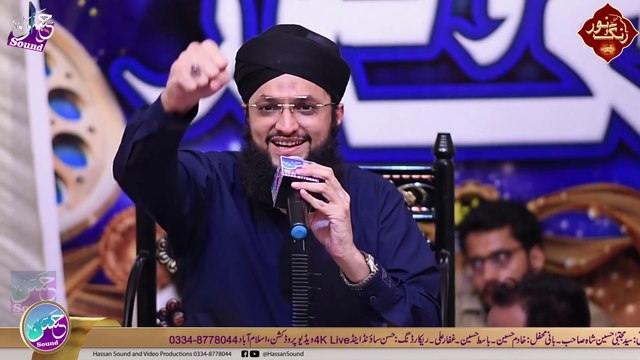 Haq Char Yar New Manqabat New Manqabat By Hafiz Tahir Qadri New Manqabat 2021 Chontara Wall Production