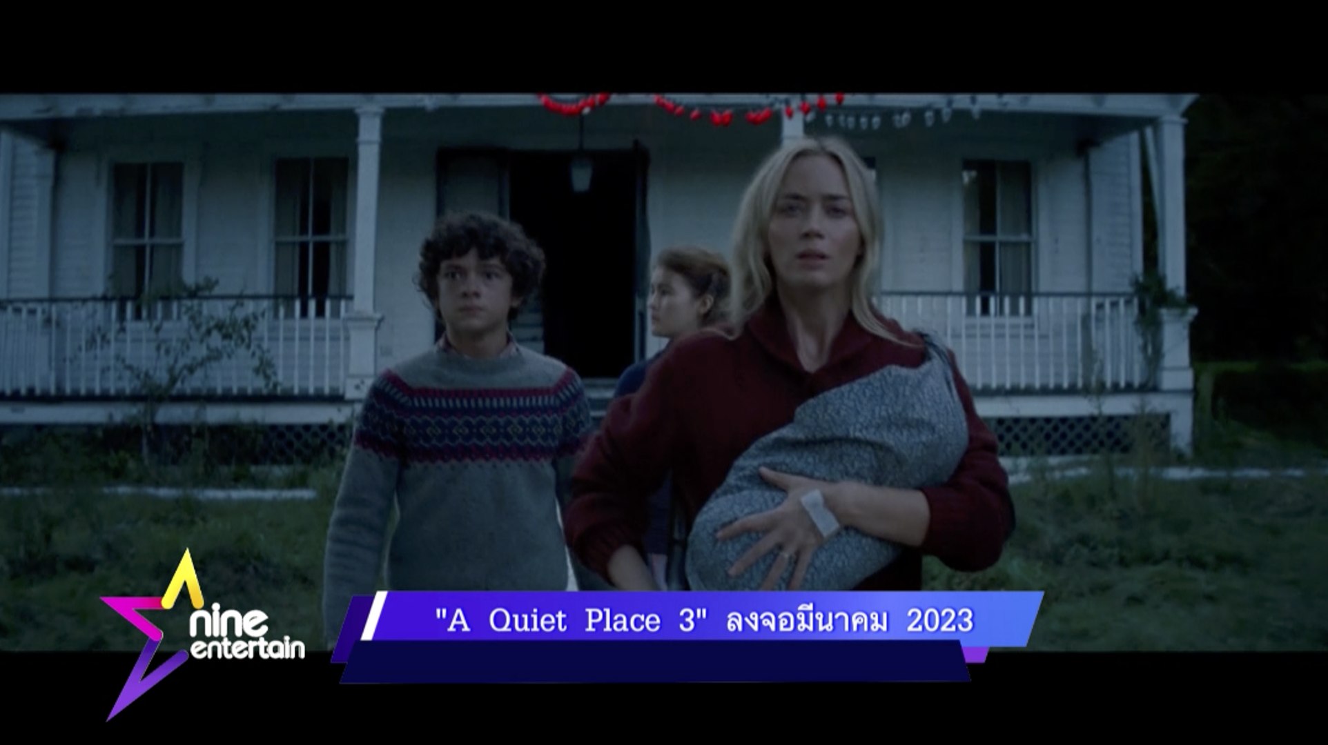 A quiet place discount dailymotion