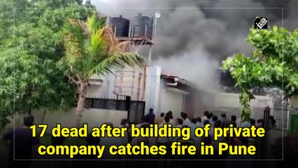 17 dead after building of private company catches fire in Pune