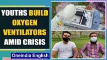 Kashmir students build low-cost oxygen ventilator from scrap materials | Watch | Oneindia News