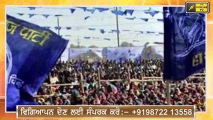 ਅਕਾਲੀ ਦਲ ਤੇ ਬਸਪਾ ਪੰਜਾਬ ਦੀ ਸਿਆਸਤ ਵਿੱਚ ਮਚਾਉਣਗੇ ਹਲਚਲ?