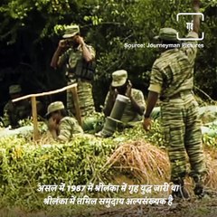 Operation Pawan, Which Was Conducted By Indian Army For The Peaceful Environment Of Sri Lanka