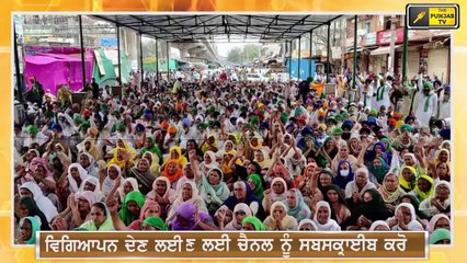 ਖੇਤੀ ਕਨੂੰਨਾਂ ਖਿਲਾਫ ਪੰਜਾਬ ਦੀ ਭਾਜਪਾ 'ਚ ਹੋਈ ਬਗਾਵਤ Punjab BJP leader protest to High command