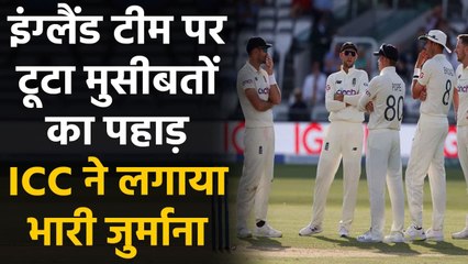 ENG vs NZ: ICC fines England for slow overrate during 1st test against New Zealand | वनइंडिया हिंदी