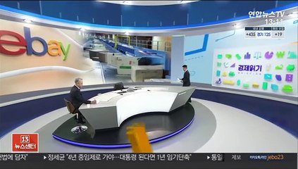 [김대호의 경제읽기] 영원한 맞수 롯데-신세계…이베이코리아 새 주인은?