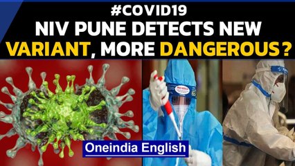 Download Video: Covid-19: New Coronavirus variant detected by NIV Pune, more dangerous than alpha | Oneindia News