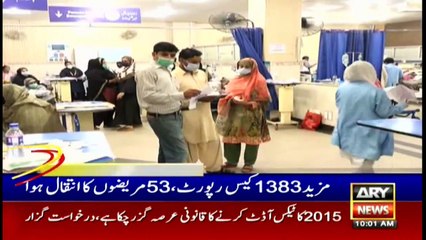 ARY News Headlines | 10 AM | 8th June 2021