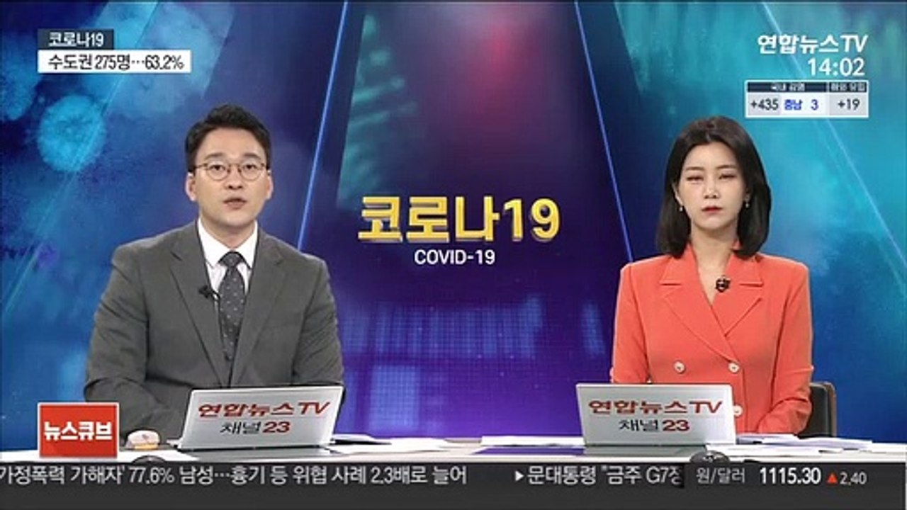 거리두기 조정안 11일 발표…개편안은 다음주 공개