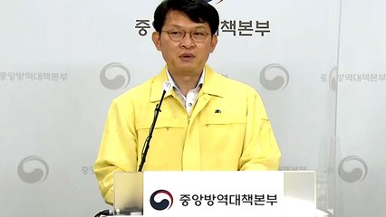 중앙방역대책본부 브리핑 (6월 8일) / YTN