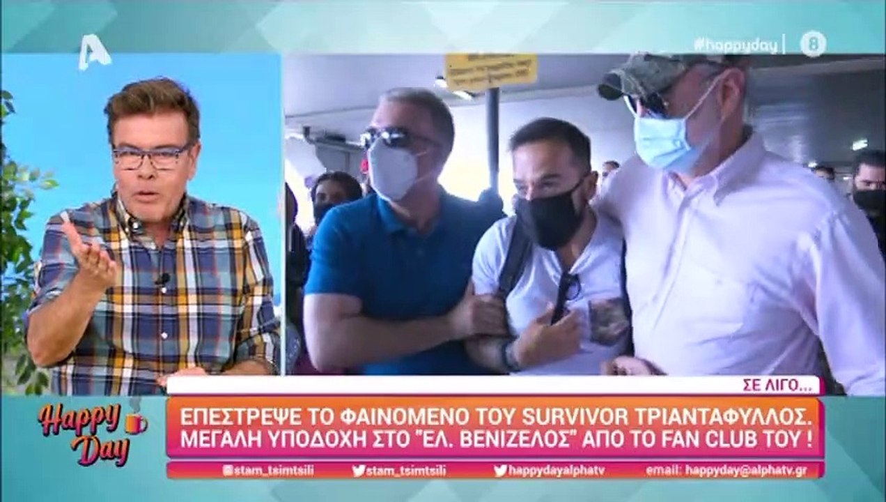 Survivor: Η πρώτη αγκαλιά του Ντάφυ στον γιο το...