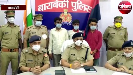 Video herunterladen: शातिर ऑटो लिफ्टर गैंग का पुलिस ने किया पर्दाफाश, 3 शातिर चोर गिरफ्तार