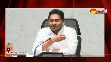 జగనన్న తోడు: లబ్ధిదారుల ఖాతాల్లో నగదు జమ చేసిన సీఎం జగన్‌