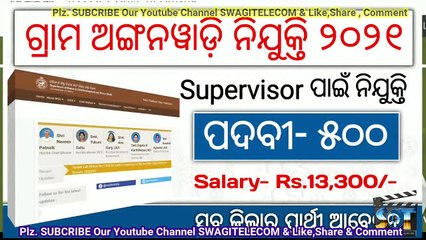 Video herunterladen: Odisha Anganwadi Recruitment 2021|Odisha job vacancy 2021|Anganwadi superviser job Recruitment