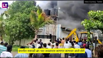 Fire At Industrial Unit in Pune: पुण्यात रासायनिक कंपनीला भीषण आग, 18 मृत्यू, 15 महिलांचा समावेश