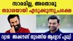 Prithviraj Sukumaran reacts to fake clubhouse account | FilmiBeat Malayalam