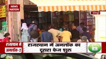 Rajasthan:  Corona guideline violation in Jalore, Watch Ground Report