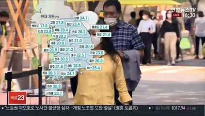 [날씨] 내일 올들어 가장 더워…서울 31도