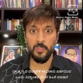 Following Upendra's Recent Comments On Caste Politics, Actor Chetan Ahimsa Shares His Viewpoint In A Highly Critical video