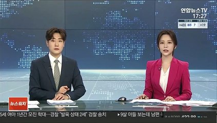 '고양이 떼죽음' 범인은 70대 아파트 주민