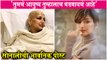 Cancer Survivors Day: Sonali Bendre Talks About Her Battle | तुमचं आयुष्य तुम्हालाच घडवायचं आहे