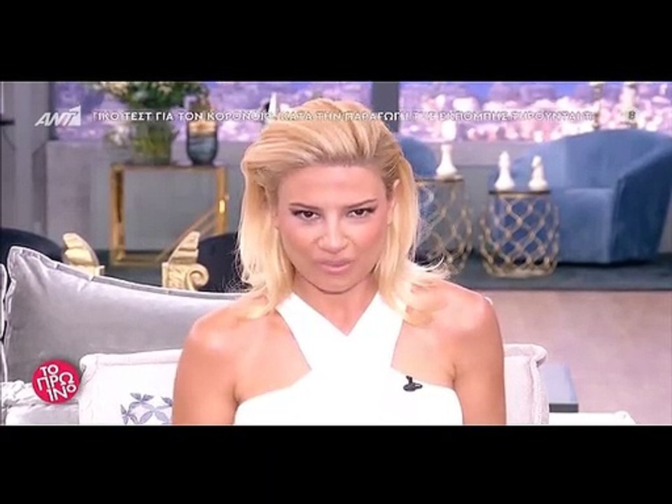 Το Πρωινό: Η Σκορδά απολογήθηκε on air! Tο fake ρεπορτάζ και ο σάλος για τον γάμο της Μιχαλάκη