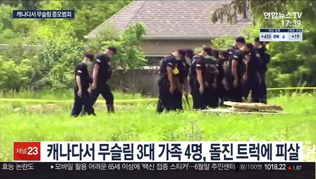 캐나다서 증오범죄…트럭 돌진에 무슬림 가족 4명 피살