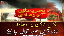 Vehicles, offices in Bahria Town set ablaze, find out latest updates of Bahria Town