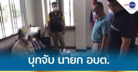 ข่าวเที่ยง (ช่วงที่ 1) วันอังคารที่ 8 มิถุนายน 2564