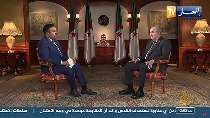 "رئيس الجمهورية  : "الجيش مؤسسة دستورية