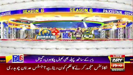 Exclusive Interview with Martin Guptil in program Sports Room