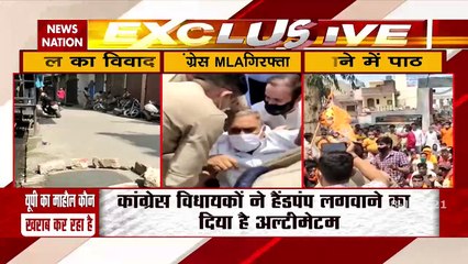 Uttar Pradesh: हैंडपंप उखाड़ने के मामले पर कांग्रेस विधायकों को हिरासत में लिया गया