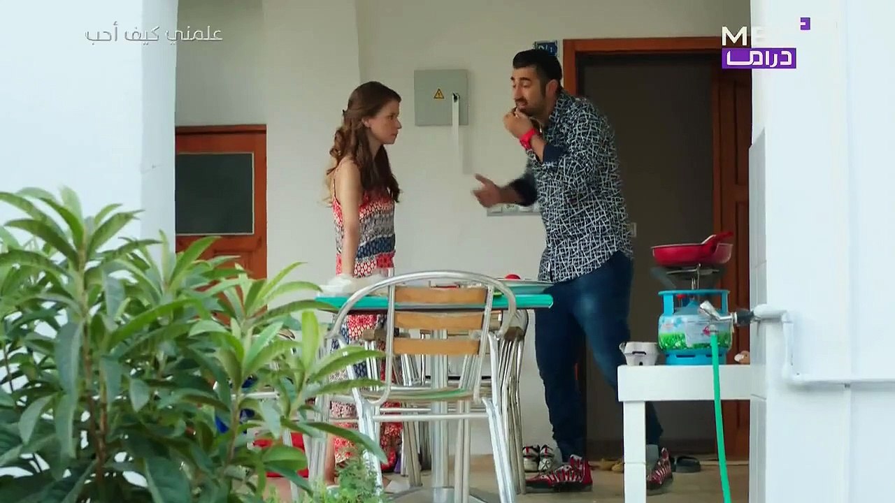 الحلقه 11 من مسلسل - علمـ-ـ-ـني كيف احب - الموسم الاول