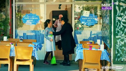 الحلقة 103 من مسلسل زواج مصلـ-ـحة